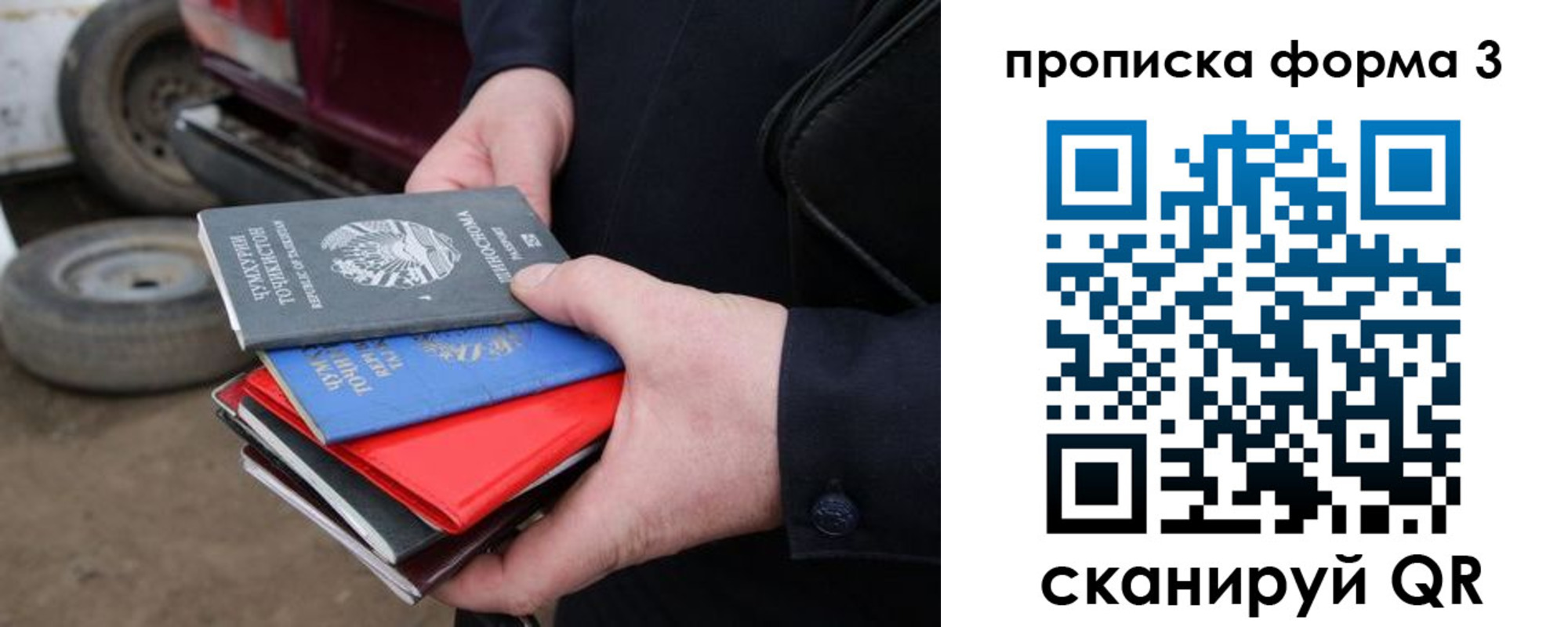 пропишу в квартире в Радужном